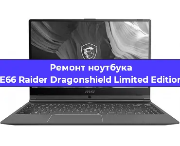 Замена видеокарты на ноутбуке MSI GE66 Raider Dragonshield Limited Edition 10SE в Санкт-Петербурге